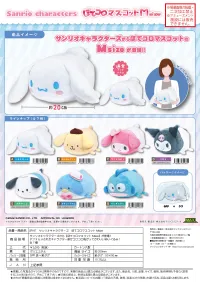 MAX LIMITED SANRIO CHARACTERS POTE KORO MASCOT M SIZE (C) - Sanrio - photo 3