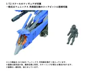 TAKARA TOMY AZ-06EX Phoenix Republic Version - ZOIDS - photo 5