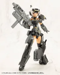 KOTOBUKIYA WEAPON UNIT49 STRIDE SMG - M.S.G - photo 5