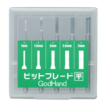 GodHand - Bit Blade set [Flat Blade]  (Set of 5)