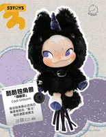52TOYS NINNIC Different Us Series Plush Keychain - NINNIC - photo 3