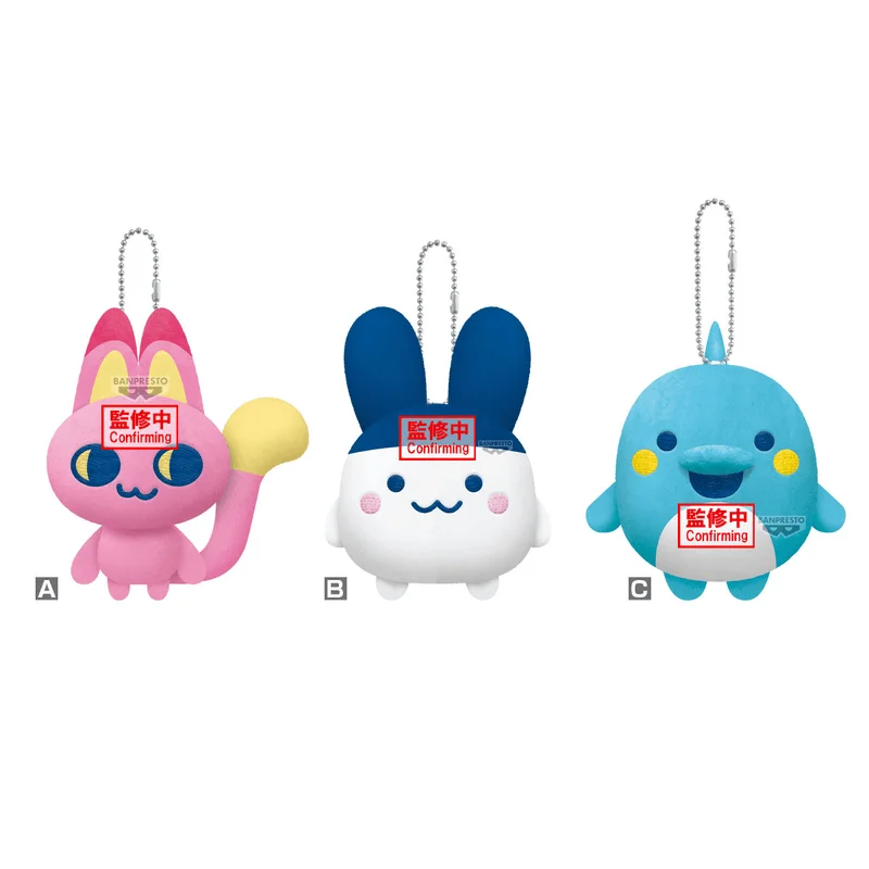Tamagotchi MASCOT PLUSH～Tamagotchi Paradise～vol.2