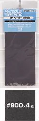 Mr. Waterproof Sandpaper #800