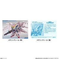 BANDAI Gundam Superior Define No. 01 - Gundam Misc - photo 4