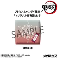 MegaHouse Lookup Demon Slayer： Kimetsu no Yaiba Akaza【with gift】 - Demon Slayer: Kimetsu no Yaiba - photo 5