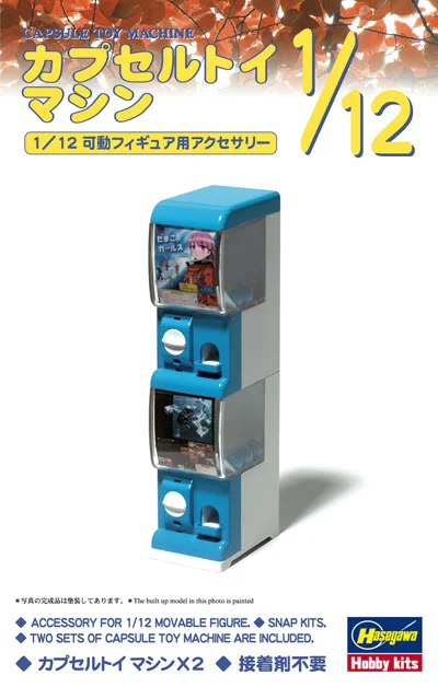 [FA05] 1:12 CAPSULE TOY MACHINE