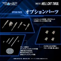 TAKARA TOMY RMZ-012 Hell Cat Tirol - ZOIDS - photo 9