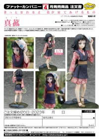 Phat! Company Makomo - Demon Slayer: Kimetsu no Yaiba - photo 13