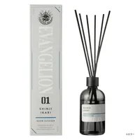 GSI Creos EVANGELION Room Diffuser Shinji Ikari - Rebuild of Evangelion - photo 2