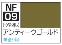 GSI Creos CLASSY 'N DRESSY ACRYSION FOR BRUSH PAINTING - NF09 ANTIQUE GOLD - Paints - photo 1