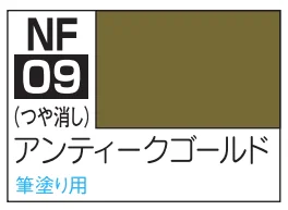 CLASSY 'N DRESSY ACRYSION FOR BRUSH PAINTING - NF09 ANTIQUE GOLD