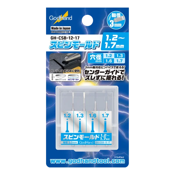 Spin Mold 1.2mm-1.7mm (4 pcs set)