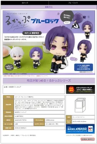 MegaHouse Lookup BLUE LOCK Reo Mikage - BLUE LOCK - photo 12