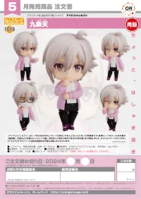 GOOD SMILE COMPANY Nendoroid Tenn Kujo(re-run) - IDOLiSH7 - photo 7