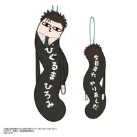 MAX LIMITED Jujutsu Kaisen Hinekureta Yatsura Vol. 4 - Jujutsu Kaisen - photo 5