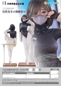 ENSOUTOYS Shokyu Sensei's Dance Lesson - Guitar MeiMei - photo 9
