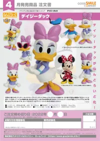 GOOD SMILE COMPANY Nendoroid Daisy Duck - Disney - photo 8