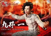 Prime 1 Studio PRISMA WING Tokyo Revengers Hajime Kokonoi 1/7 Scale Pre-Painted Figure - Tokyo Revengers - photo 43