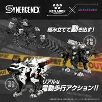 TAKARA TOMY HUNTER WOLF PATLABOR Second Model - Mobile Police Patlabor - photo 2