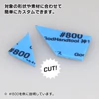 GodHand Kamiyasu Sanding Stick #1000-3mm (5pcs) - Tools - photo 4