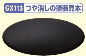 GSI Creos Mr Color GX 113 - Super Clear III UV Cut Flat - Paints