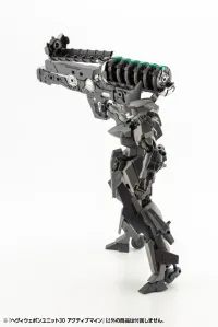 KOTOBUKIYA HEAVY WEAPON UNIT30 ACTIVE MINE - M.S.G - photo 9