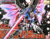 BANDAI HOBBY MG Destiny Gundam Special Edition - Mobile Suit Gundam SEED Destiny - photo 1