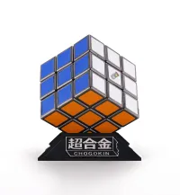 TAMASHII NATIONS RUBIK'S CUBE ROBO "RUBIK'S CUBE", TAMASHII NATIONS CHOGOKIN - Rubik's Cube - photo 3