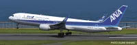 Hasegawa "1/200  ANA B767-300 w/WINGLET ""B767 40th ANNIVERSARY"" (Bonus: an emblem sticker is included.)" - Scale Kits - photo 1