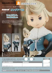 GOOD SMILE COMPANY POP UP PARADE Ringabel - Bravely Default - photo 8
