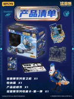 52TOYS BB-76 LOVEGUN - BEASTBOX - photo 5