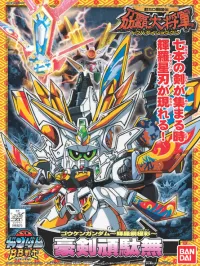 BB172 Kengou Gundam (Kirahagane Gokusai Ver)