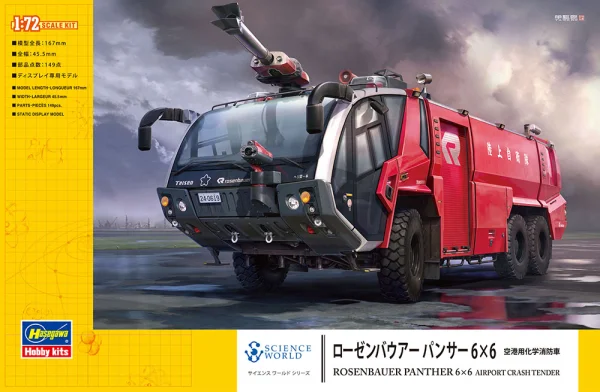 [SW05] 1:72 ROSENBAUER PANTHER 6×6 AIRPORT CRASH TENDER