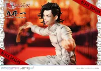 Prime 1 Studio PRISMA WING Tokyo Revengers Hajime Kokonoi 1/7 Scale Pre-Painted Figure - Tokyo Revengers - photo 10