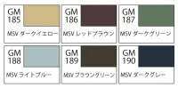 GSI Creos GUNDAM MARKER MSV SET - Brushes & Markers - photo 2