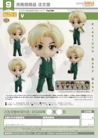 GOOD SMILE COMPANY Nendoroid V - TinyTAN - photo 8