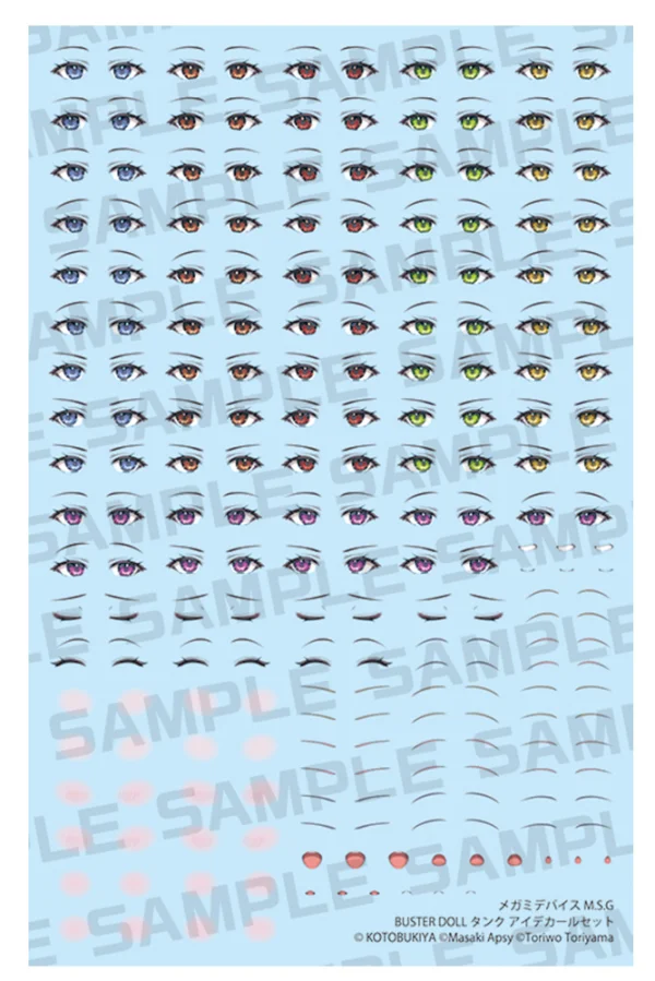 MEGAMI DEVICE M.S.G BUSTER DOLL TANK EYE DECAL SET