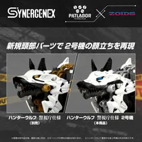 TAKARA TOMY HUNTER WOLF PATLABOR Second Model - Mobile Police Patlabor - photo 4