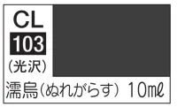 GSI Creos MR.COLOR LASCIVUS CL103 BLACK HAIR - Paints - photo 1