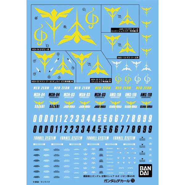 Gundam Decal 72 - 1/144 Char's Counter Attack ZEON Ver