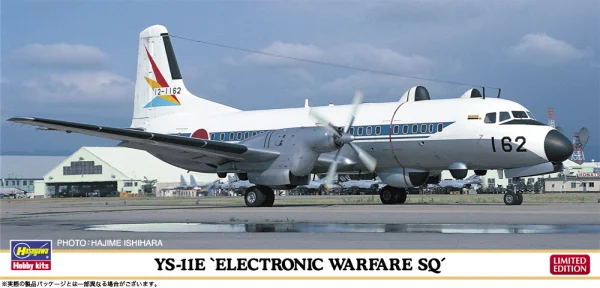 1/144 YS-11E ELECTRONIC WARFARE SQ