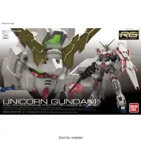 RG 1/144 #25 RX-0 Unicorn Gundam