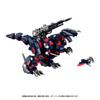 TAKARA TOMY RMZ-011 Geno Saurer Raven Special - ZOIDS - photo 3