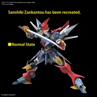 BANDAI HOBBY HG DYGENGUAR - Super Robot Wars - photo 2