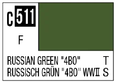 GSI Creos C511 Russian Green "4BO" [for Soviet tank "4BO"  WWII] - Paints
