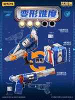 52TOYS BB-76 LOVEGUN - BEASTBOX - photo 4