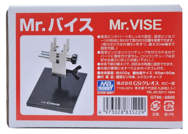 Mr Vice