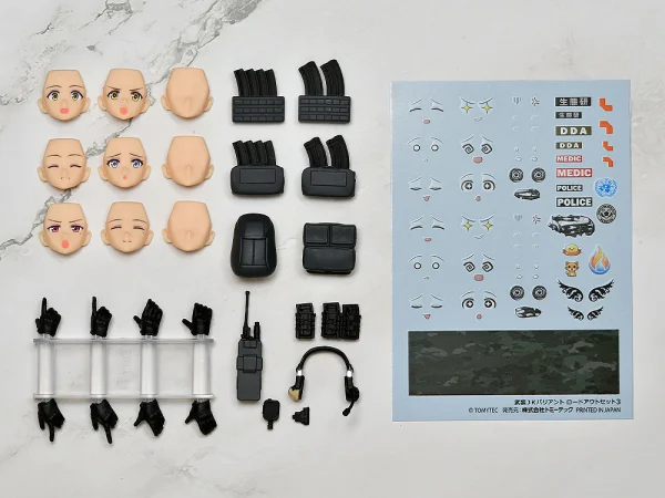 figma PLUS Armed JK Variant Loadout Set 3, Code: URBEX