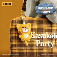 52TOYS Crayon Shinchan Kasukabe Party Plush Charm Blind Box - CRAYON SHIN-CHAN - photo 10