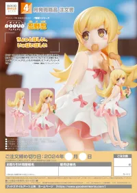 GOOD SMILE COMPANY POP UP PARADE Shinobu Oshino - Monogatari Series - photo 9